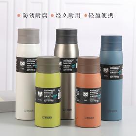 【6F】日本TIGER虎牌保温杯超轻款304不锈钢商务便携泡茶滤网杯MCY-K035/050/060