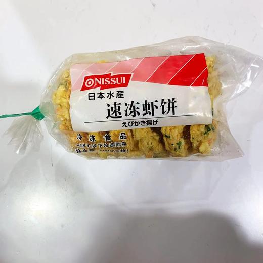 日水 速冻虾饼300g 商品图0
