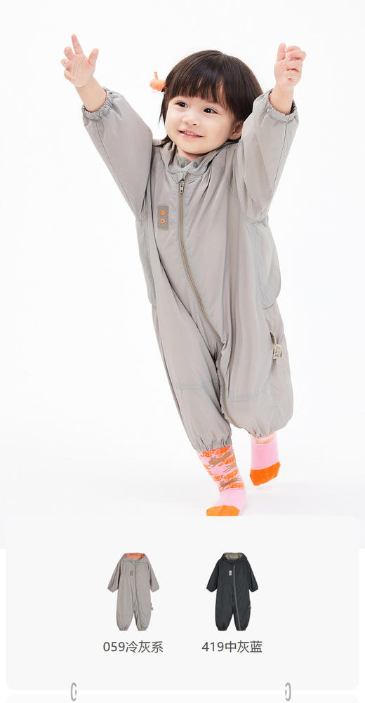 JNBY  23年春款   轻薄拉链式外出连体衣   YN1F11370 商品图0