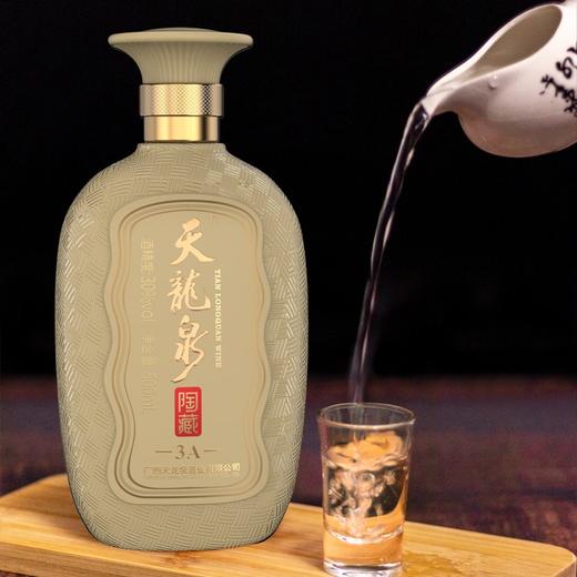 30º天龙泉3A陶藏 500ml/瓶 商品图3