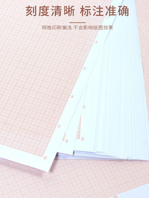 坐标纸4K/8K单张 商品图1