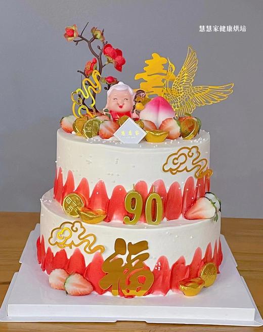 蛋糕定制—双层福寿蛋糕 商品图0