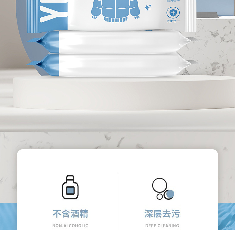 壹宝羽绒服清洁湿巾详情页_02.jpg