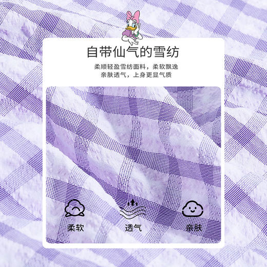 【商场同款】迪士尼童装女童套装连衣裙针织马甲春秋洋气黛西小清新潮搭两件套221DQ0109 商品图9