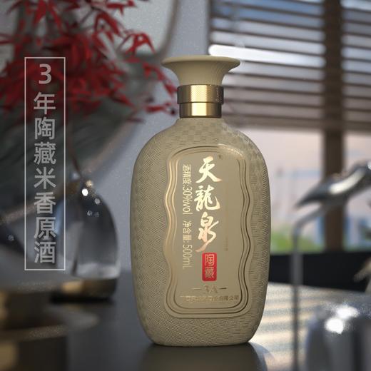 30º天龙泉3A陶藏 500ml/瓶 商品图0
