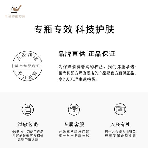 【岁末甄选】菜鸟和配方师云感氨基酸洁面温和清洁敏感肌适用洗面奶细腻泡沫 商品图3