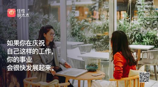 ★ 如果你在庆祝自己这样的工作，你的事业会很快发展起来 商品图0