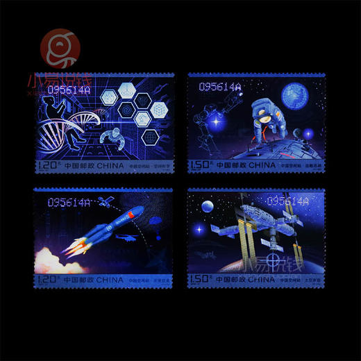 2022年 《中国空间站》邮票 商品图10