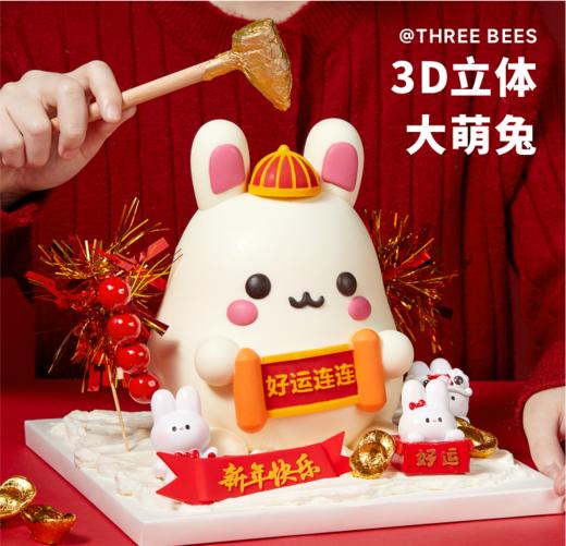 大展宏兔（新年重磅推荐，能砸开金元财宝，超大只兔子，8寸适合6-10人食用）（春节） 商品图2