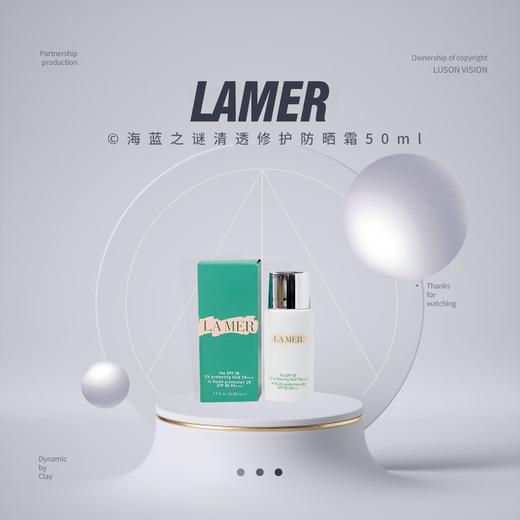 【品牌热卖】La Mer海蓝之谜清透修护防晒霜50ml 商品图0