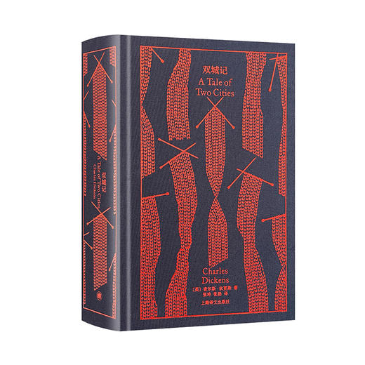 双城记（企鹅布纹经典） 商品图3