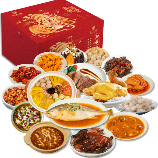 1.16日停发   2023知味观预制菜系列——富贵满堂礼盒 商品图0