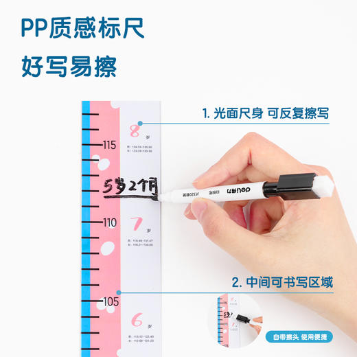 得力JF320/JF321/JF322身高贴海豚款50mm*1.2m*1.2mm 商品图4