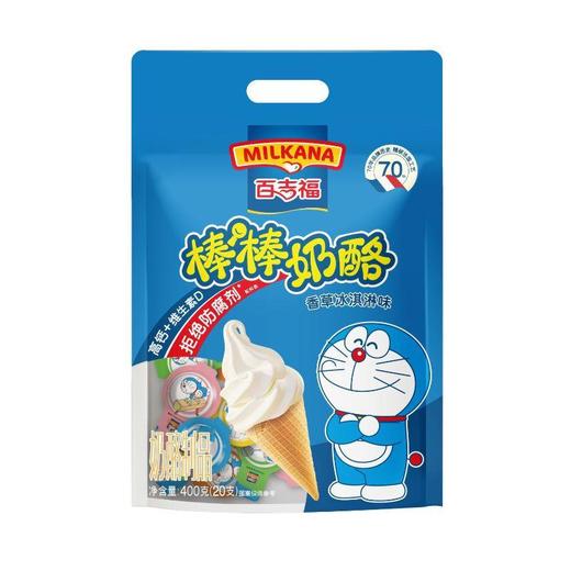 百吉福棒棒奶酪香草冰淇淋味400g/袋 商品图0