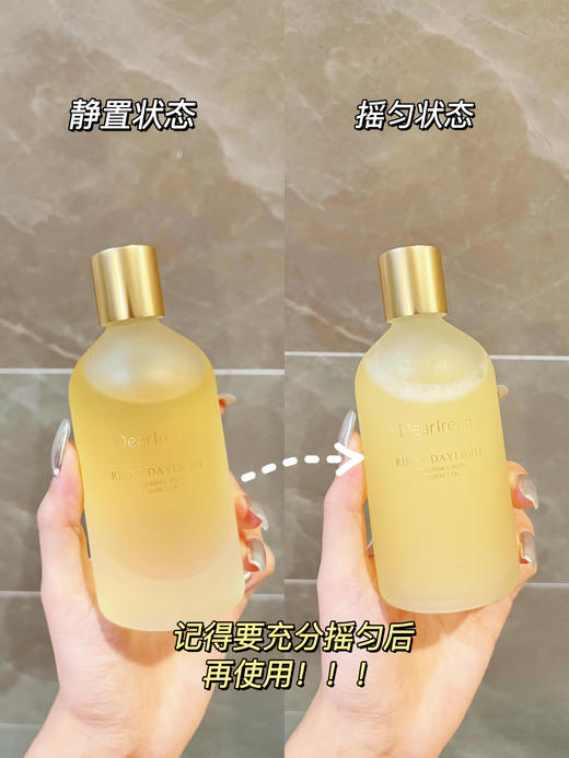 【品牌直发】Dr.Iream独特艾琳香氛身体精华按摩油150ml，以油养肤改善粗糙暗沉清润不油腻（送沐浴露50ml） 商品图2