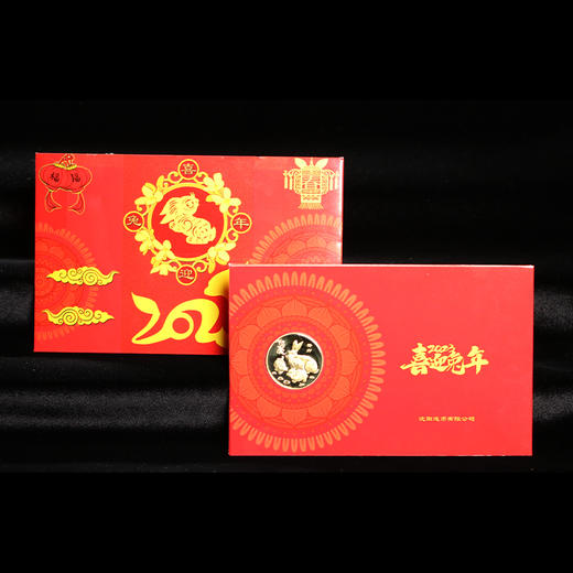 沈阳造币·2023兔年生肖小铜章·红包版 商品图1