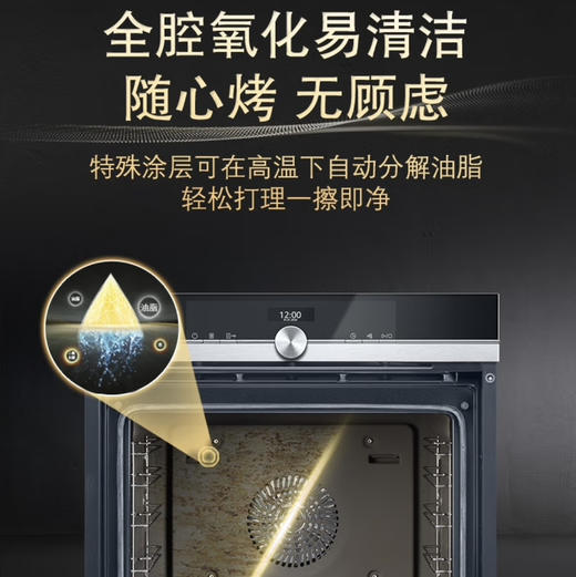 西门子（SIEMENS）嵌入式烤箱 HB653GCS1W德国进口 商品图7