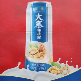 正宗大寨核桃露240ml*16罐