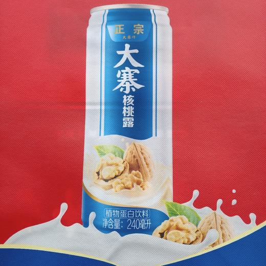 正宗大寨核桃露240ml*16罐 商品图0