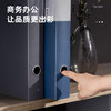 得力P67知选档案盒-背宽55MM 商品缩略图2