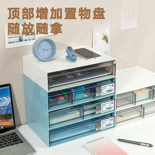 得力PK106组合抽屉收纳盒(三格)(个) 商品图4
