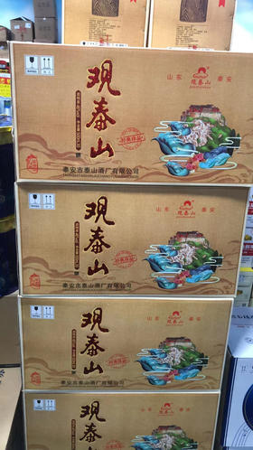 观泰山46％vol500ml