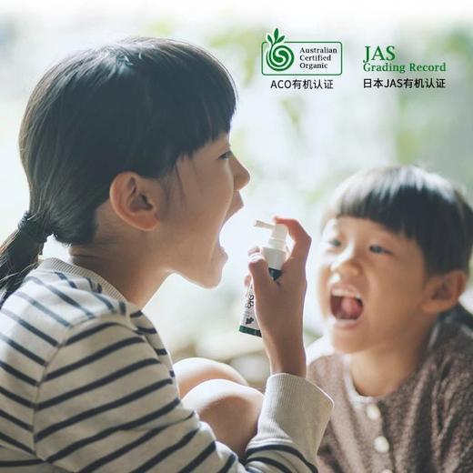 13号下午2点截团  三甲医院主任推荐❗方舱医生在用❗刀片嗓缓解利器❗【日本四月岚山·润嗓喷雾剂25ml瓶】 商品图0