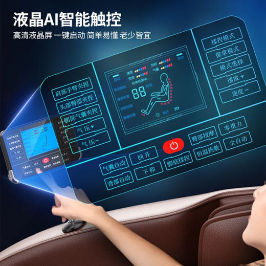 美菱（MeiLing）按摩椅 豪华全自动多功能 零重力太空舱 MI-D09 顶配玫瑰金【蝶形气囊+艾草热敷+大屏触控】 商品图6