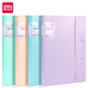 得力63245备考试卷夹(混)(个) 商品缩略图0