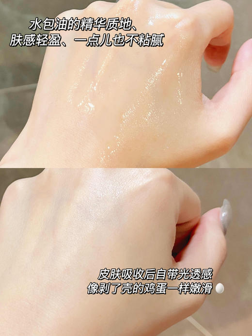 【品牌直发】Dr.Iream独特艾琳香氛身体精华按摩油150ml，以油养肤改善粗糙暗沉清润不油腻（送沐浴露50ml） 商品图7