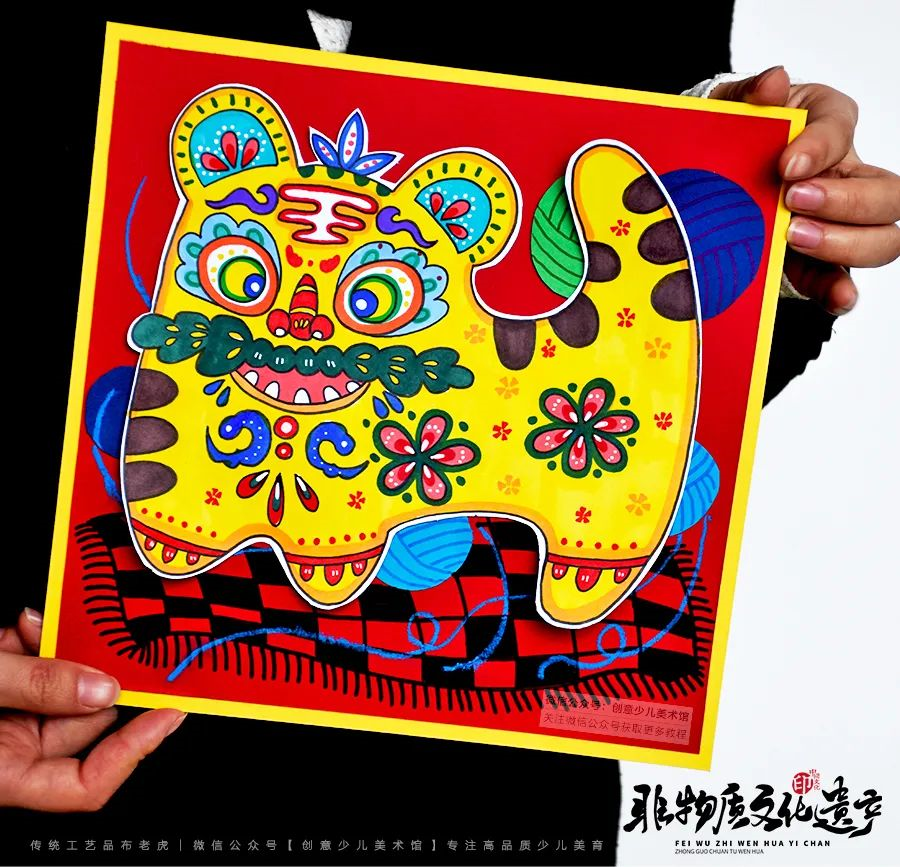 《平安吉祥的布老虎》非遗/新年/传统【自动发货：下单后，点击手机短信中收到的链接，即可获取文件下载的链接；如有任何问题，可添加客服微信hm33268获得帮助】