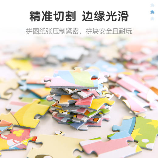 pic it 平面拼图 宝可梦系列 庆典时光PITCKS52003 商品图4