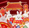 福兔驾到（春节推荐，2023年转个鸿运）（春节） 商品缩略图3