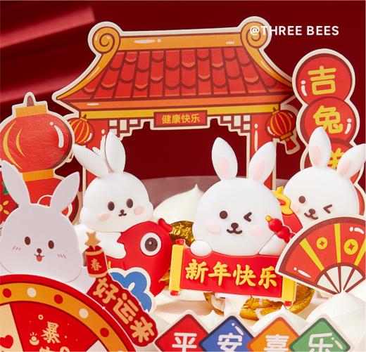 福兔驾到（春节推荐，2023年转个鸿运）（春节） 商品图3