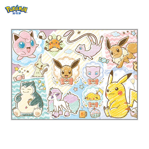 pic it 平面拼图 宝可梦系列 蜡笔艺术2PITCKS42002 商品图0