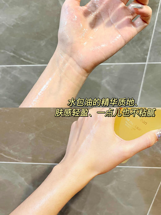 【品牌直发】Dr.Iream独特艾琳香氛身体精华按摩油150ml，以油养肤改善粗糙暗沉清润不油腻（送沐浴露50ml） 商品图8
