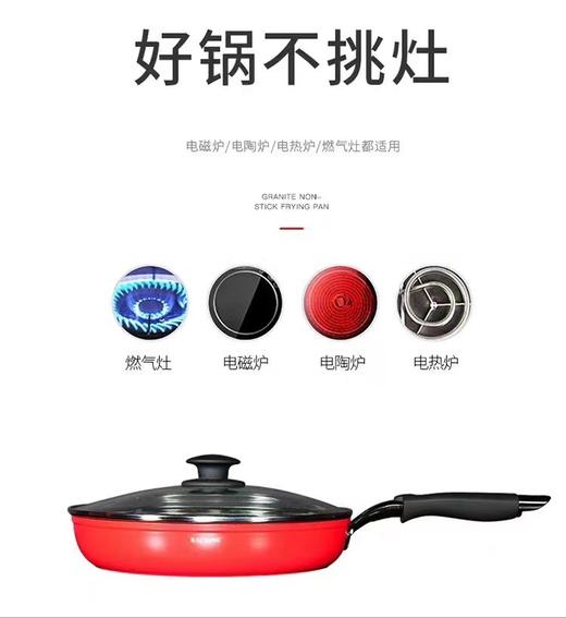 【中欧班列精选】DLL德国圆煎锅 原装进口钛鑫KACHING原石不粘煎锅28cm炫彩系列煎炒两用 黑红两色 商品图1
