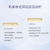 博奥真Bioagen 巢乐维单盒装（40袋/盒) 内在驻龄唤醒卵巢年轻 （一般贸易版本） 商品缩略图2