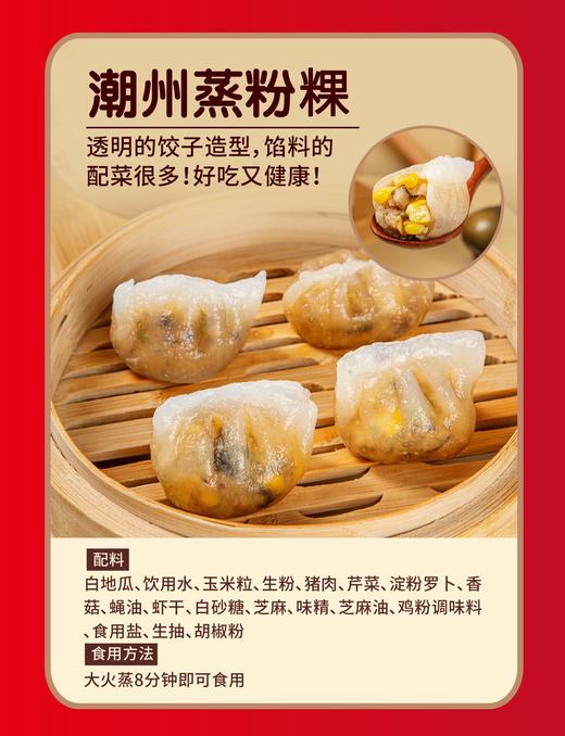 仅售99元秒杀经典港式茶点（原价320元），糕小生优选·周二工厂价，为粉丝谋福利！ 商品图2