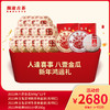 【会员专属】澜沧古茶人逢喜事 八壹金瓜 新年鸿运礼-2680元 商品缩略图0