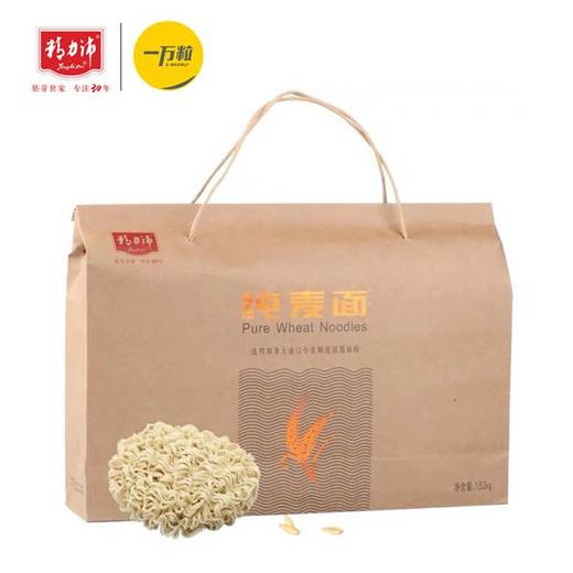 精力沛纯麦面（两袋装）1.82kg 商品图0