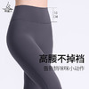 梵美人 F8007L 瑜伽九分裤 无松紧 裸感 无尴尬线 商品缩略图4