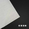 亚鑫 4K书法专用纸国画毛笔字熟宣纸 生宣 商品缩略图4