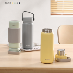 【专柜-北鼎】北鼎保温杯保冷杯茶水分离泡茶杯子便携大容量学生316不锈钢杯男女