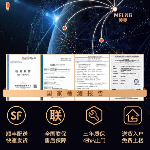 美菱（MeiLing）按摩椅 豪华全自动多功能 零重力太空舱 MI-D09 顶配玫瑰金【蝶形气囊+艾草热敷+大屏触控】 商品图4