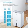 松下（Panasonic） 除湿机 抽湿机 日除湿23升家用别墅客厅地下室低音省电纳诺怡除菌抑霉干衣 F-46C7YXW-S 商品缩略图3