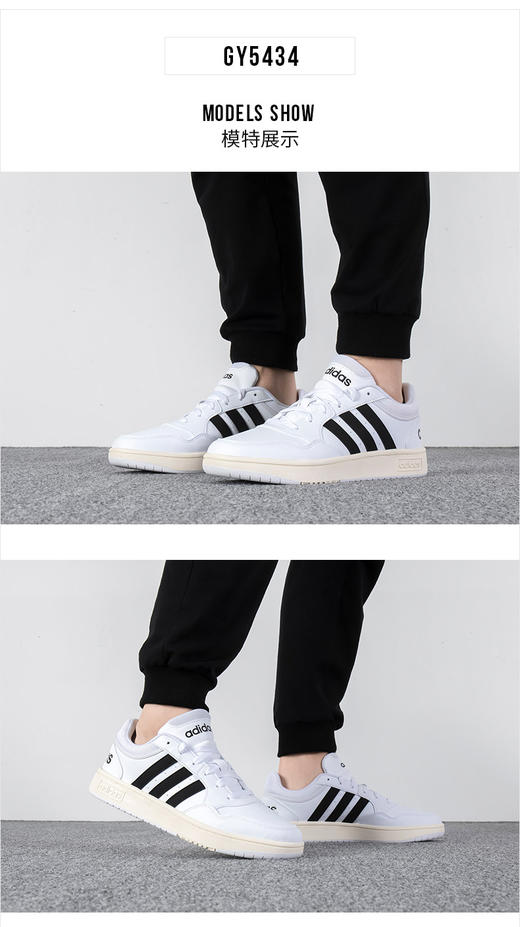 阿迪达斯 （adidas）男鞋板鞋男 2022冬季新款运动鞋耐磨轻便皮面小白鞋低帮休闲鞋男 GY5434 商品图0