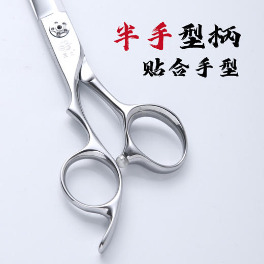 雅正匠士专业美发工具6寸左手牙剪平剪系列 商品图7