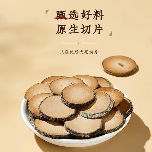 源自1921年时珍颜究堂 陈年化州陈橘红即冲即饮  匠心润喉秘方  百年古法传承工艺 减轻咽喉不适养护养生 咽肺好伴侣 50g/罐 商品图8