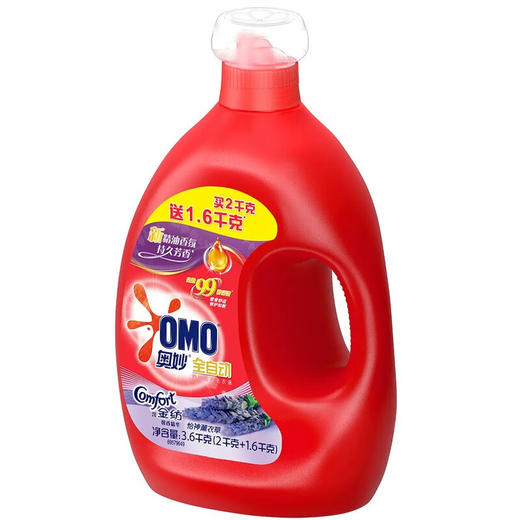 【奥妙】全自动含金纺馨香精华深层洁净洗衣液升级装 3.6kg(2KG+1.6KG) 商品图2